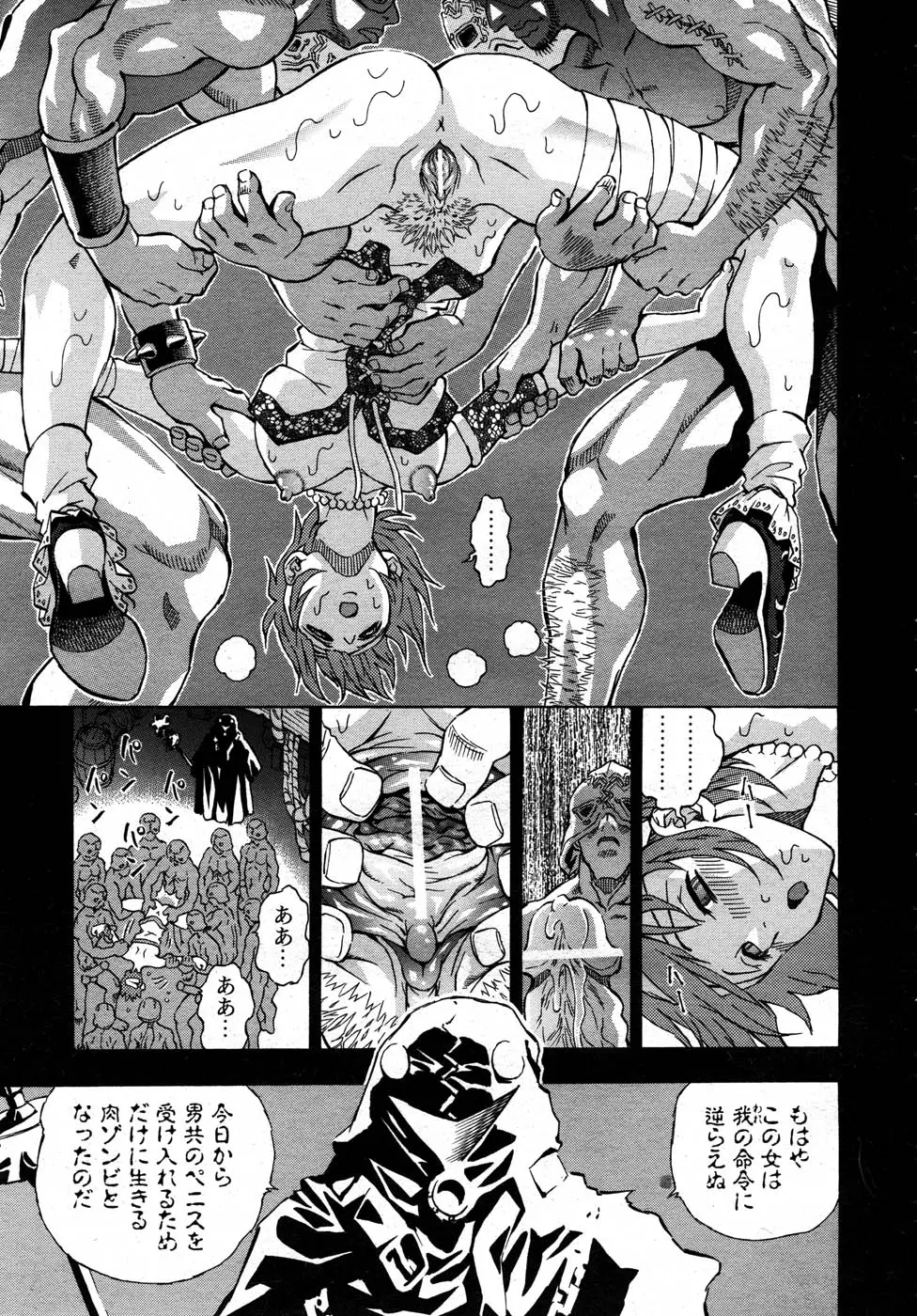 Page 230