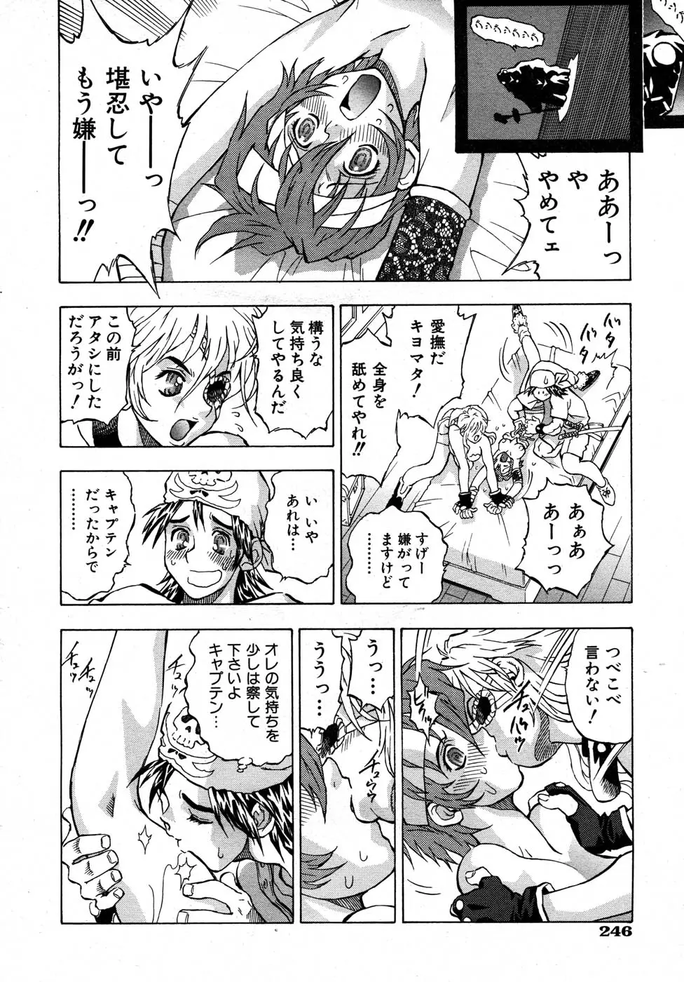 Page 231