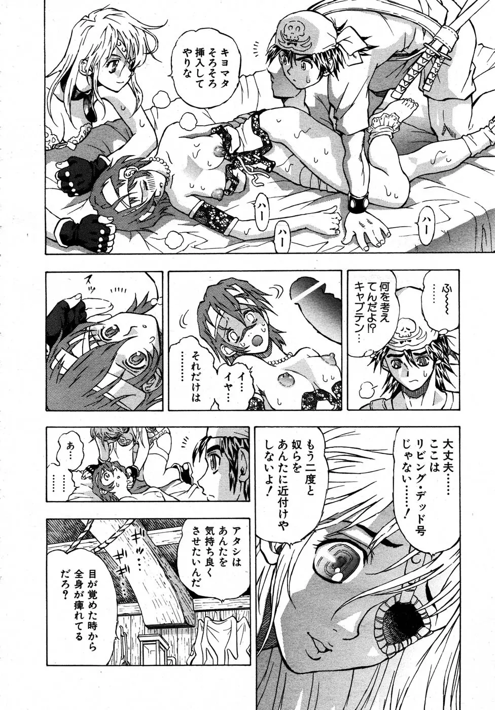 Page 235