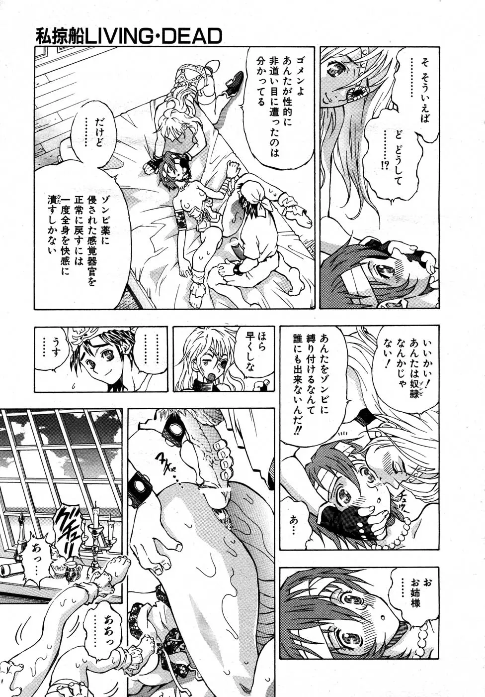Page 236