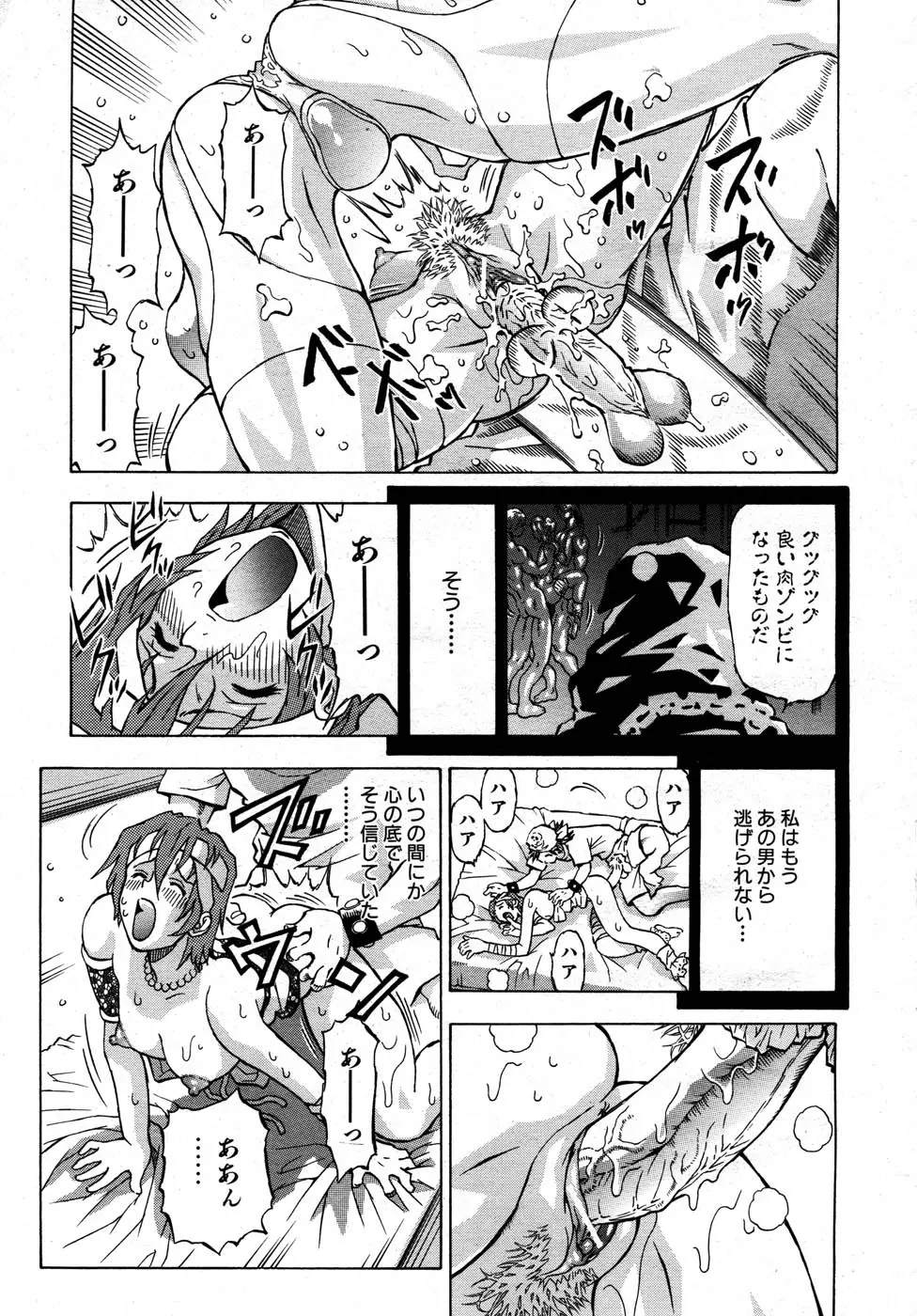Page 238