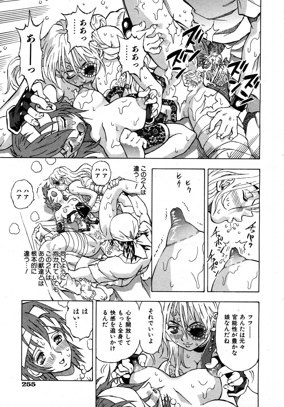 Page 240