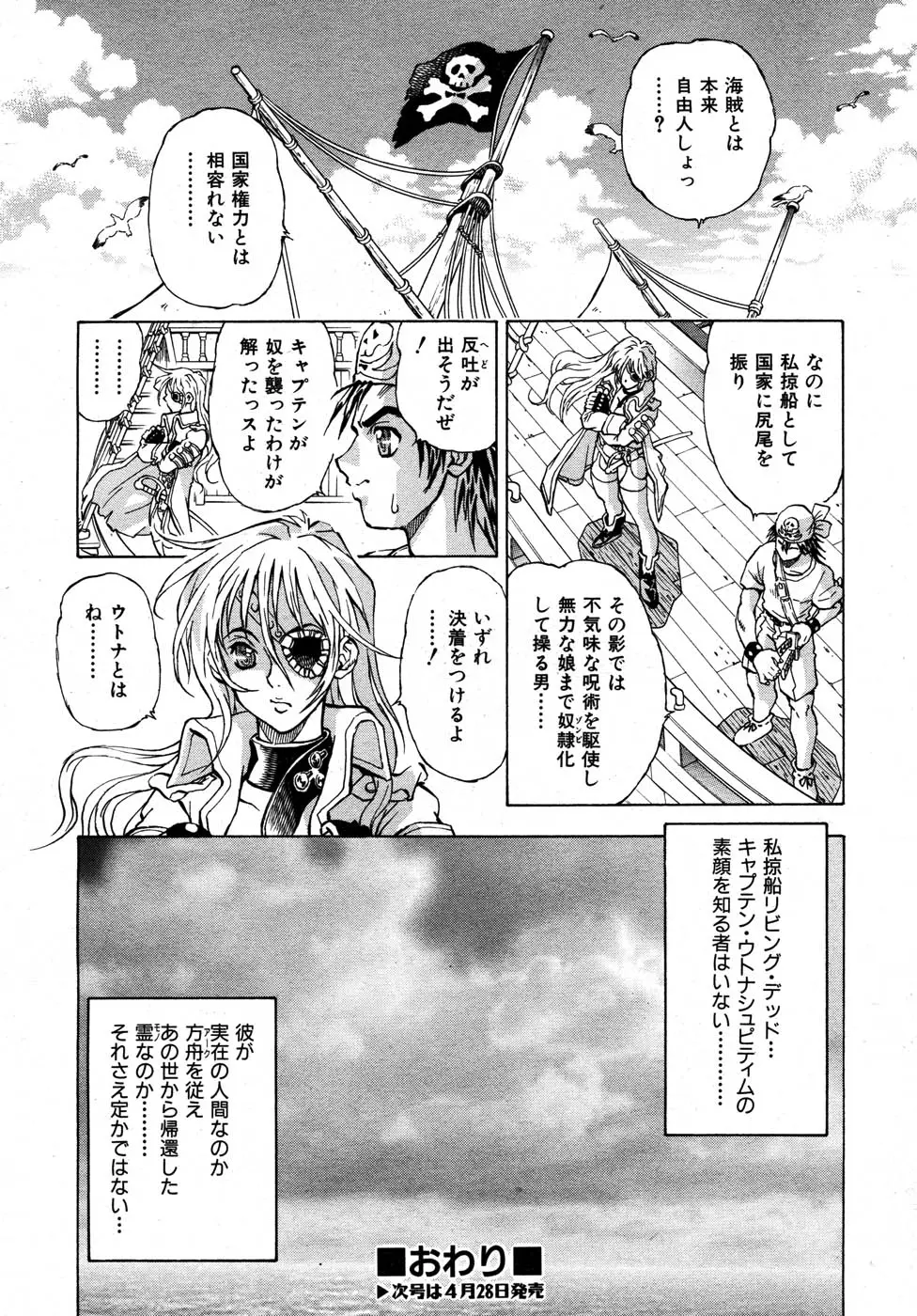 Page 243