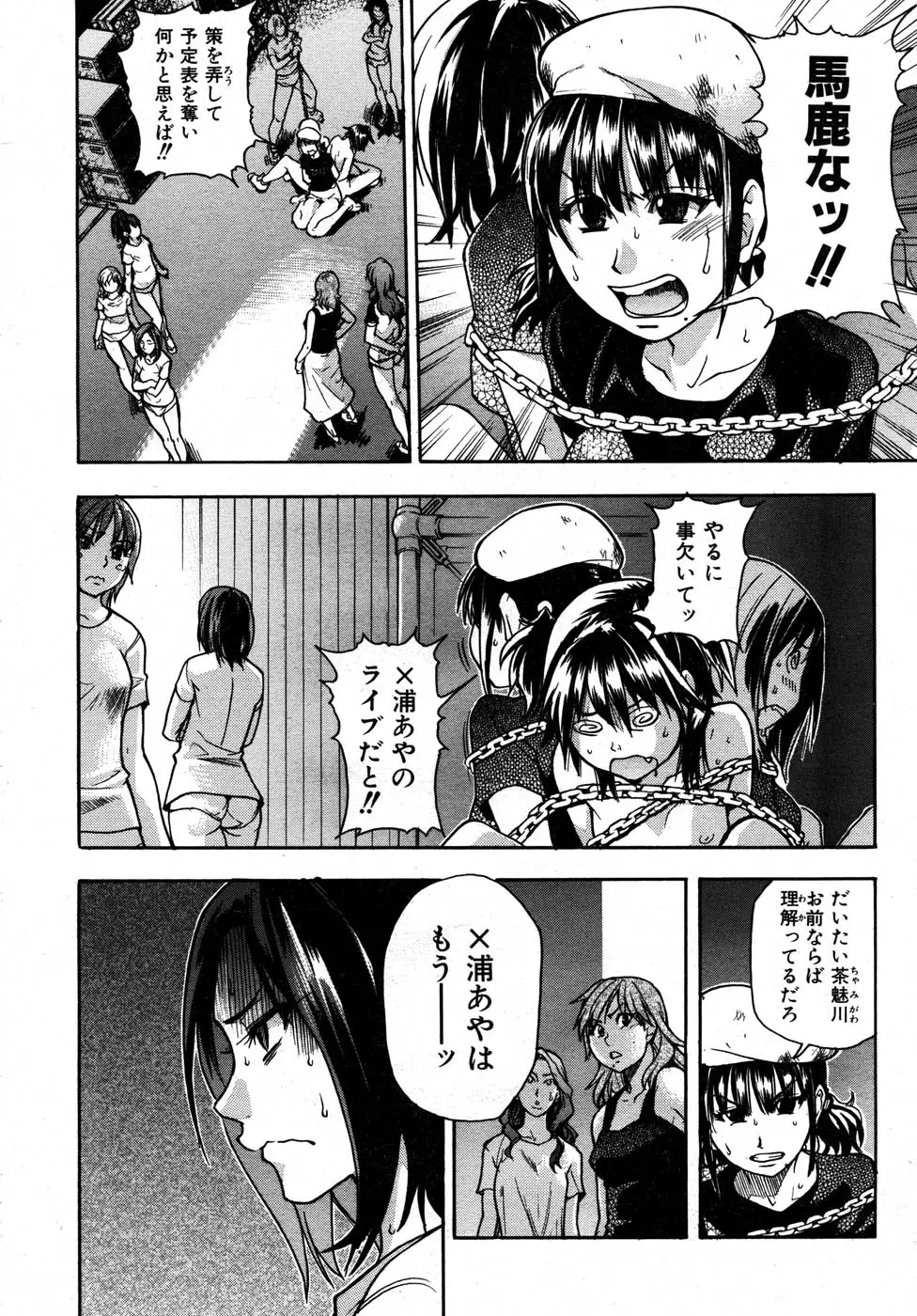 Page 247