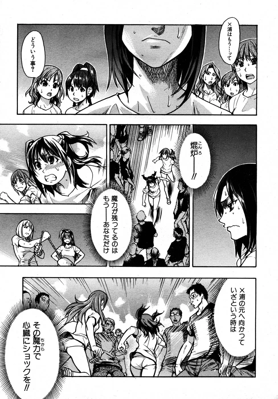 Page 248