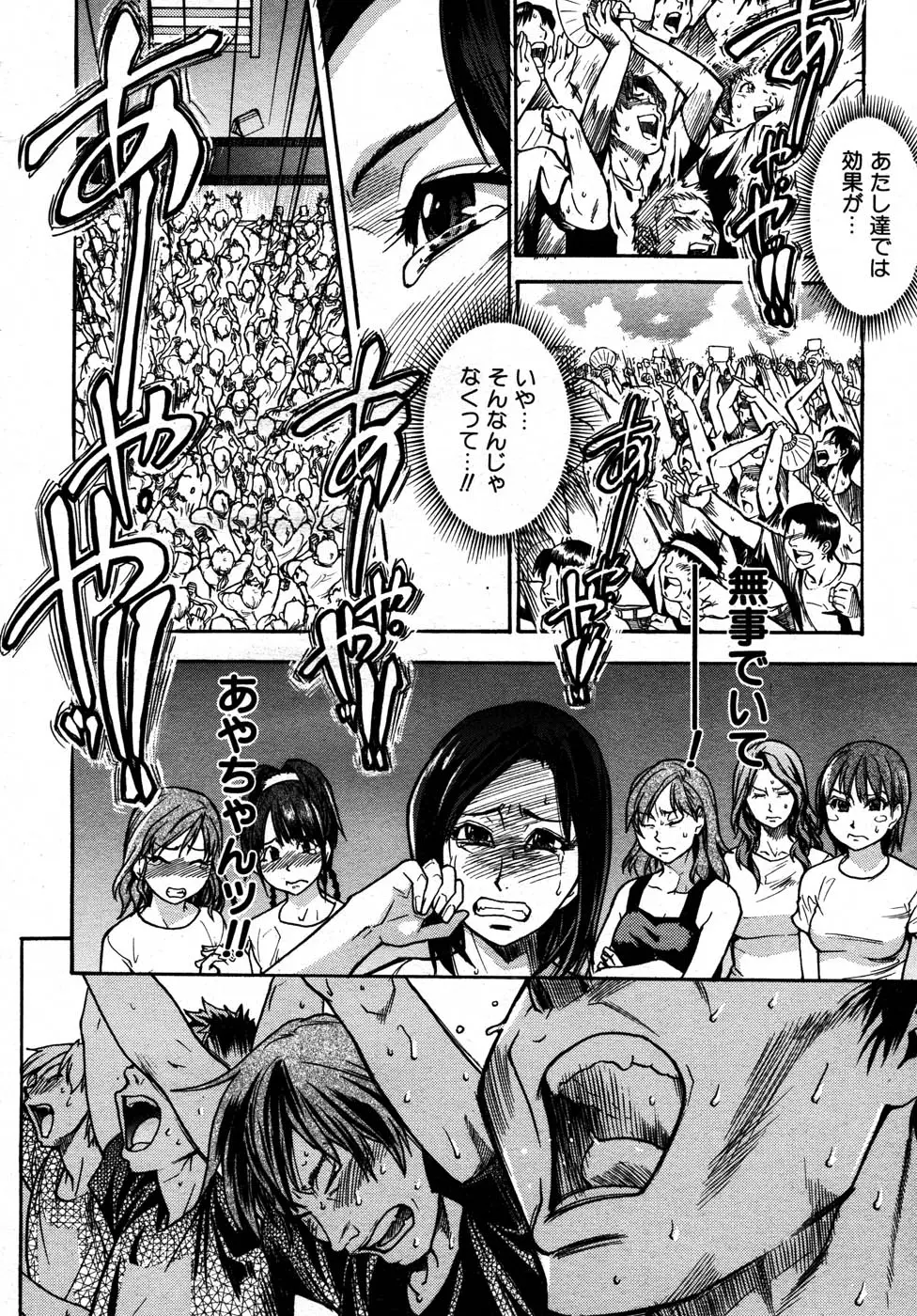 Page 251