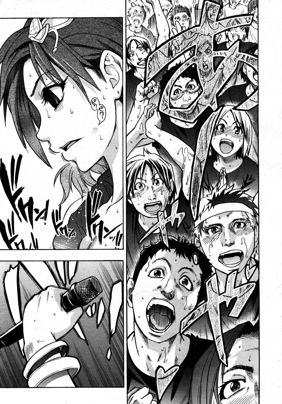 Page 258