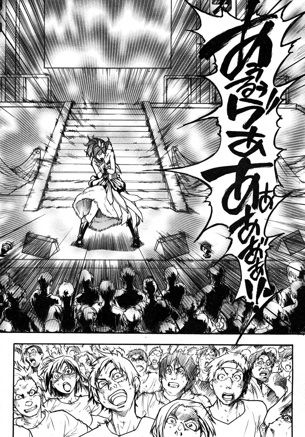 Page 259