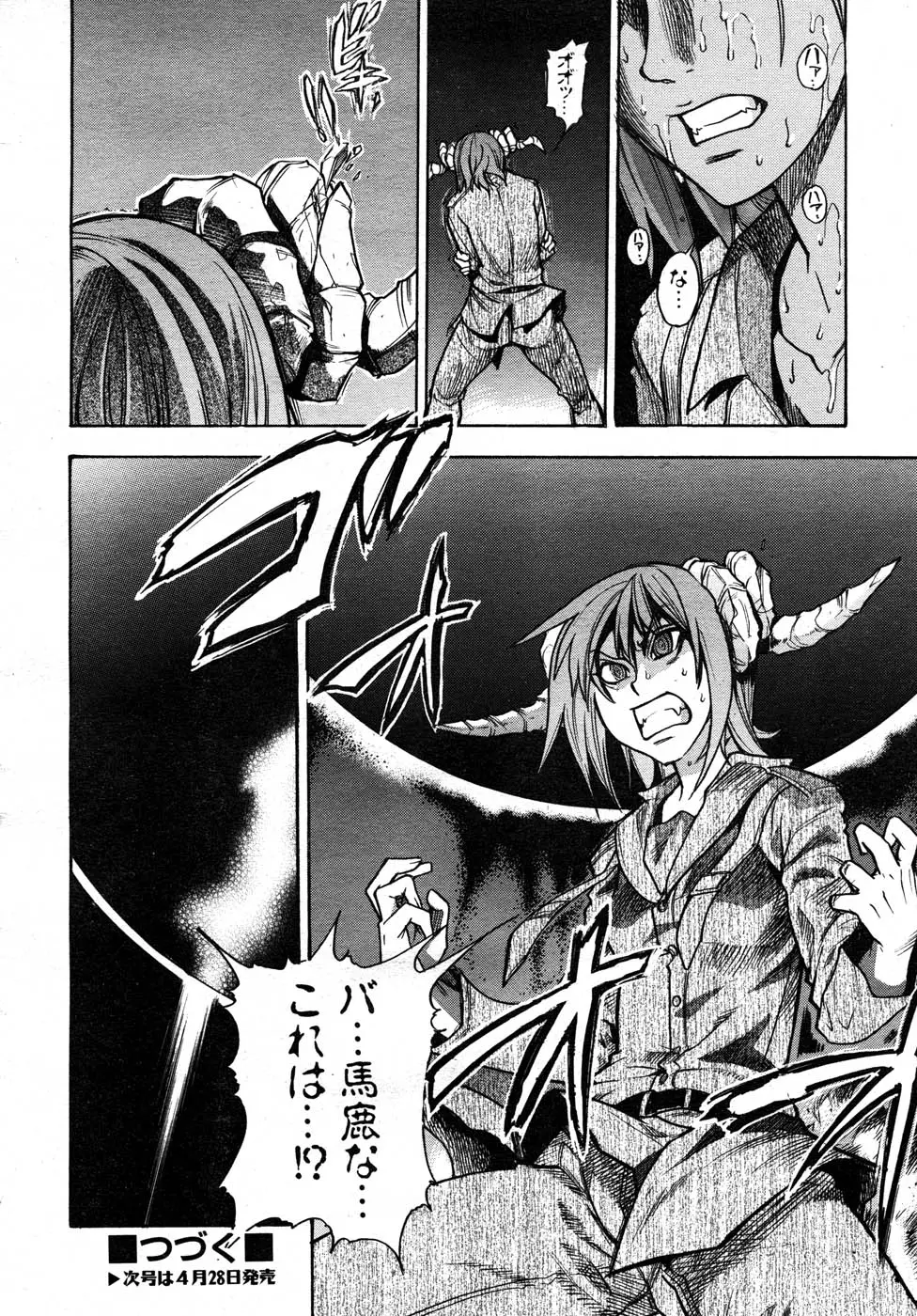 Page 263