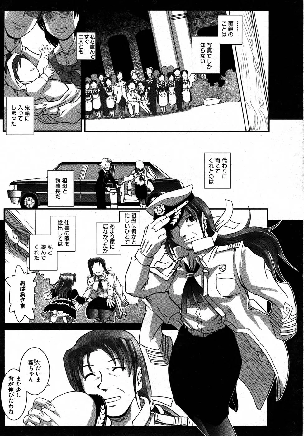 Page 264