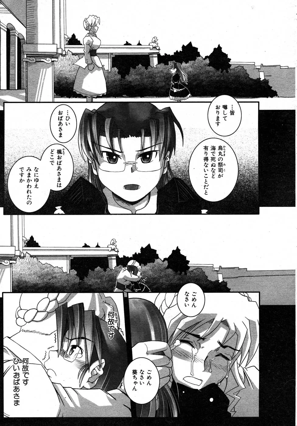 Page 266