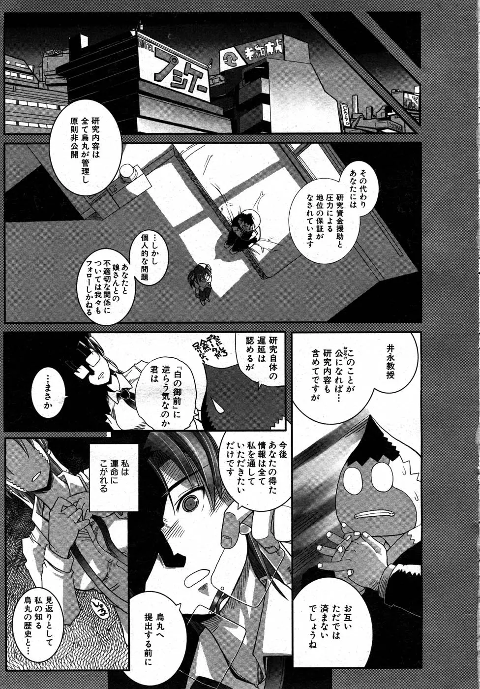 Page 268