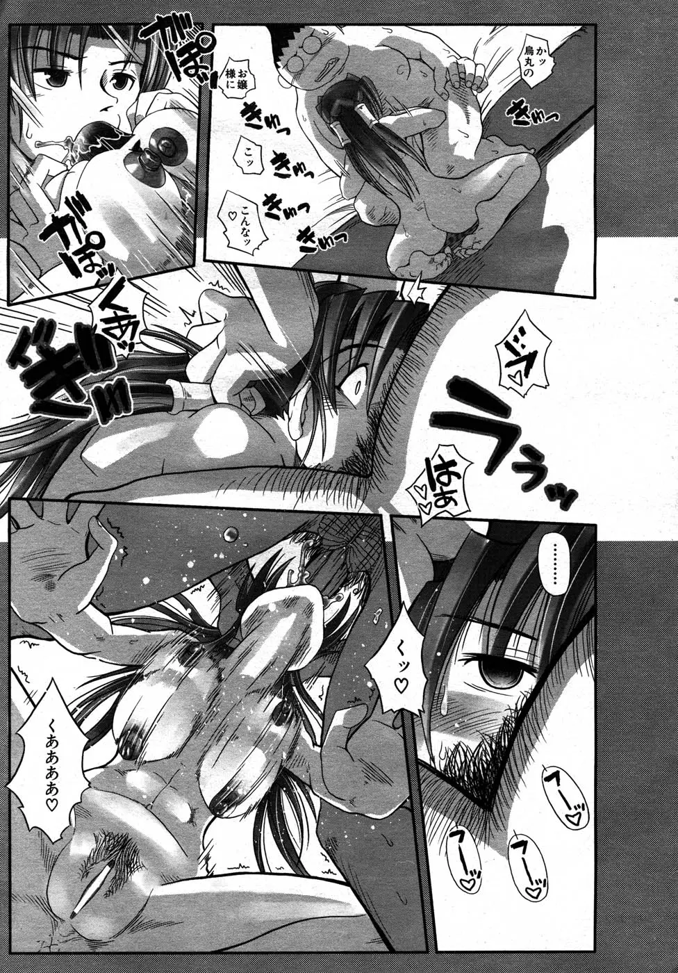 Page 272