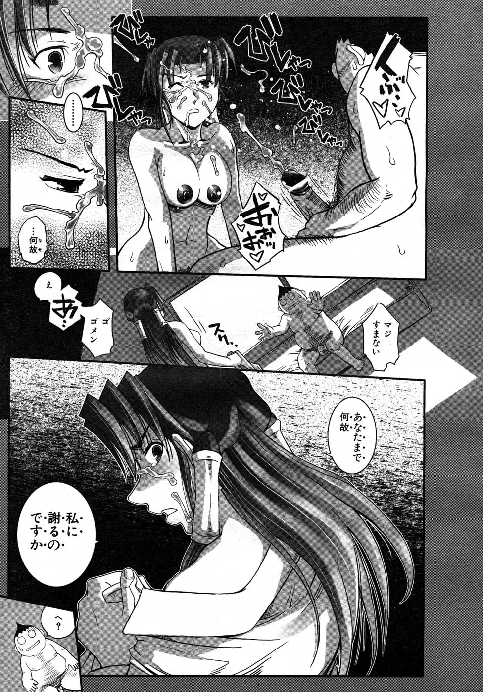 Page 274