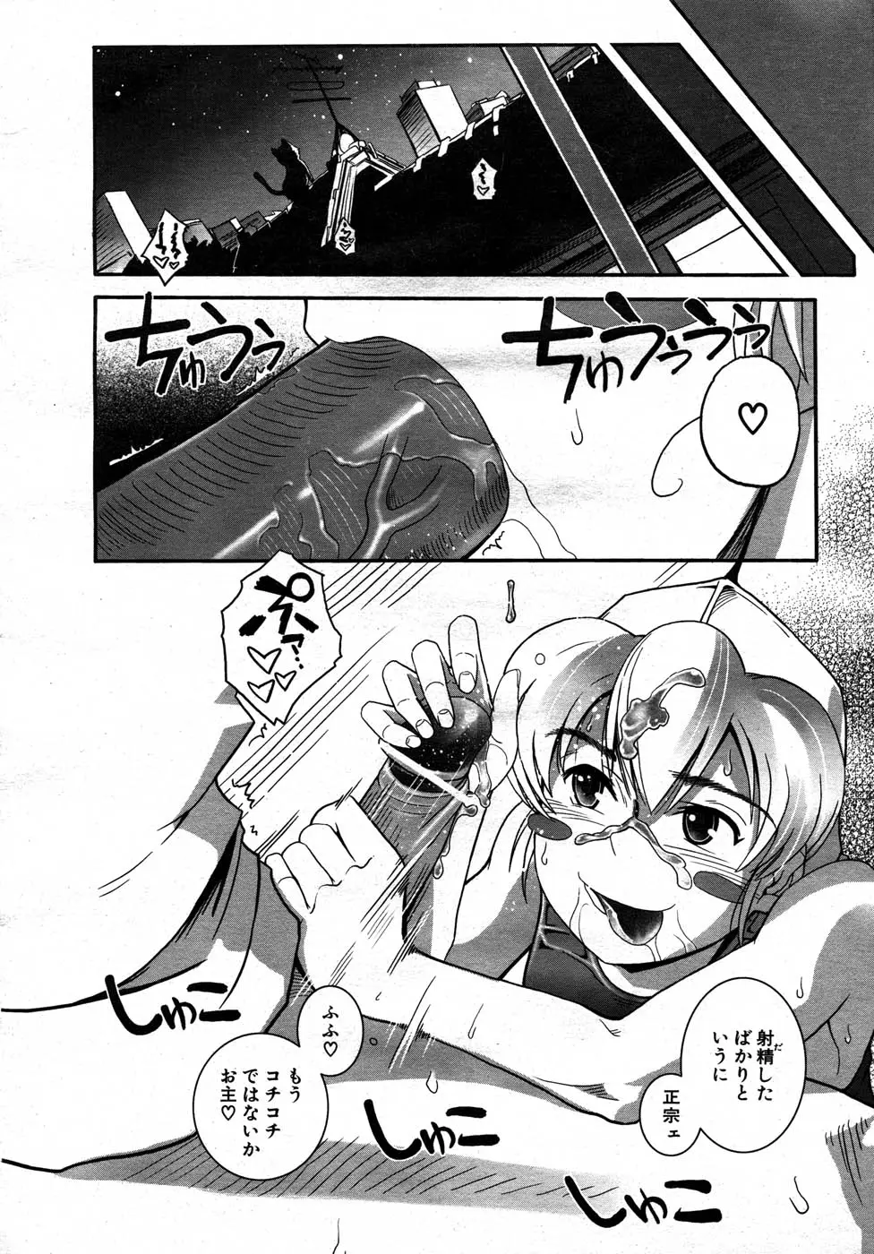 Page 275