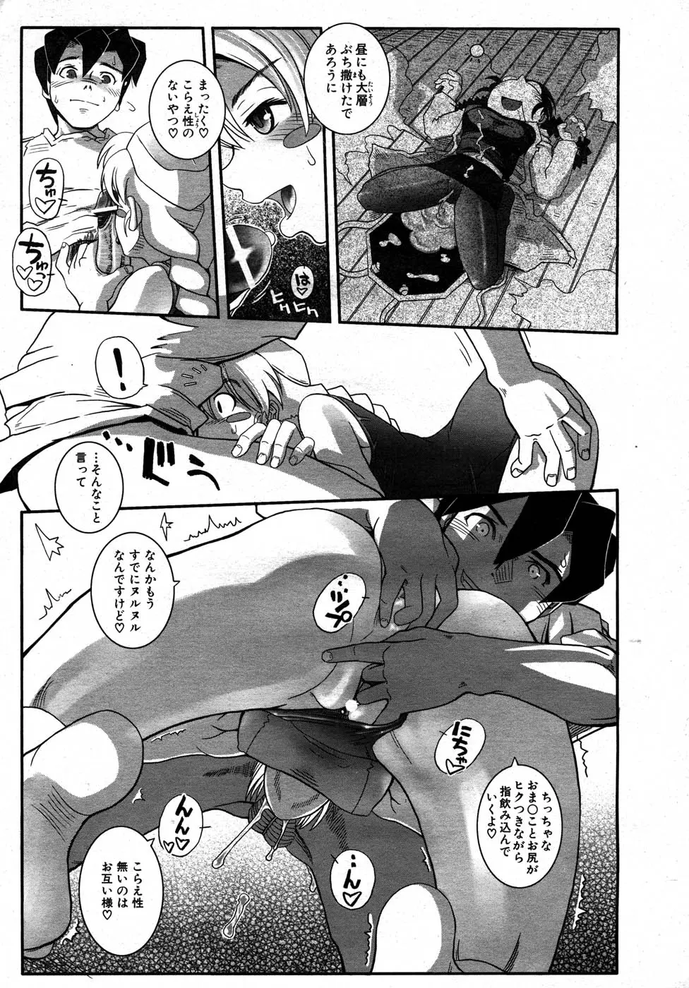 Page 276