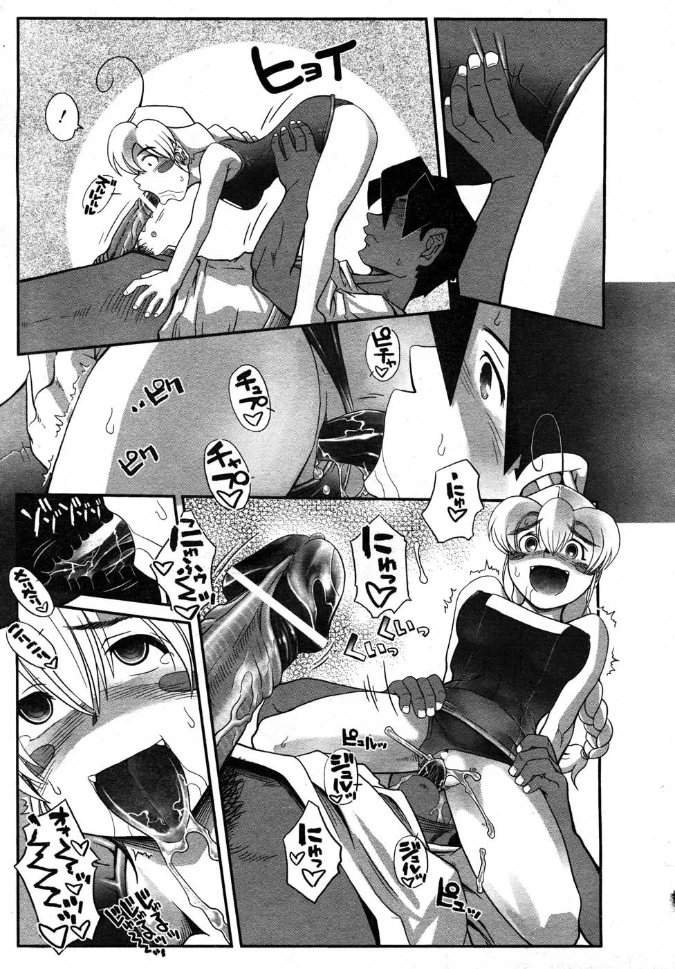 Page 278