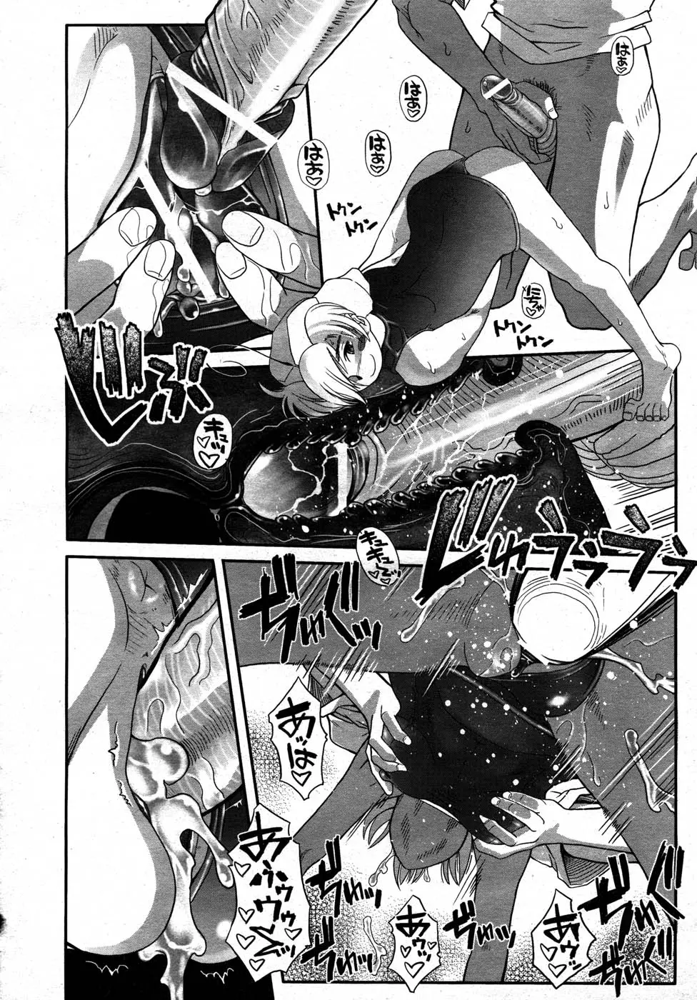 Page 279
