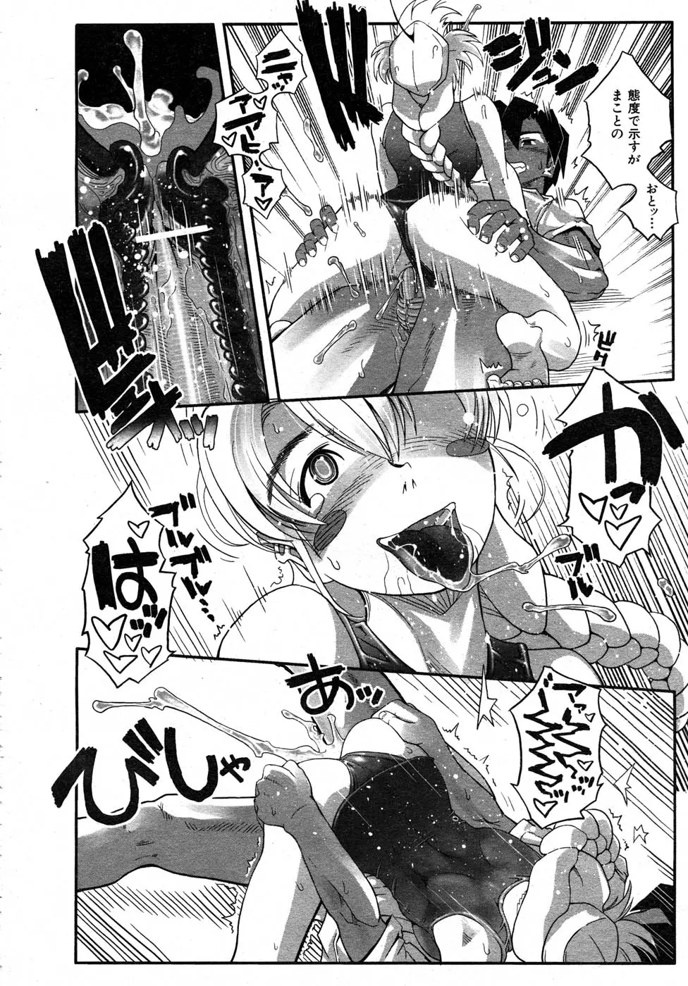 Page 281