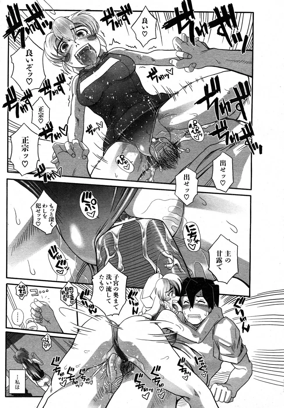 Page 282