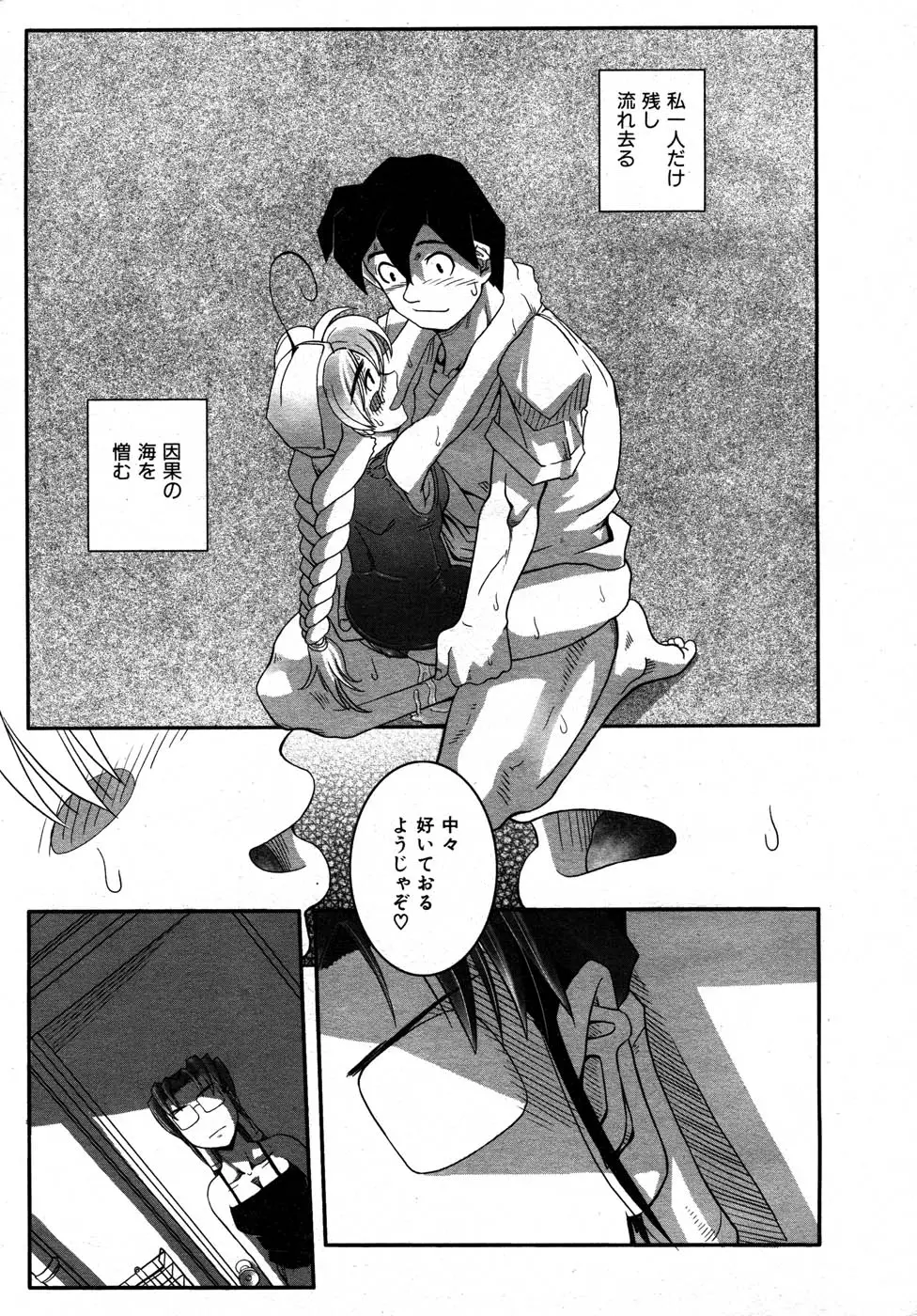 Page 286