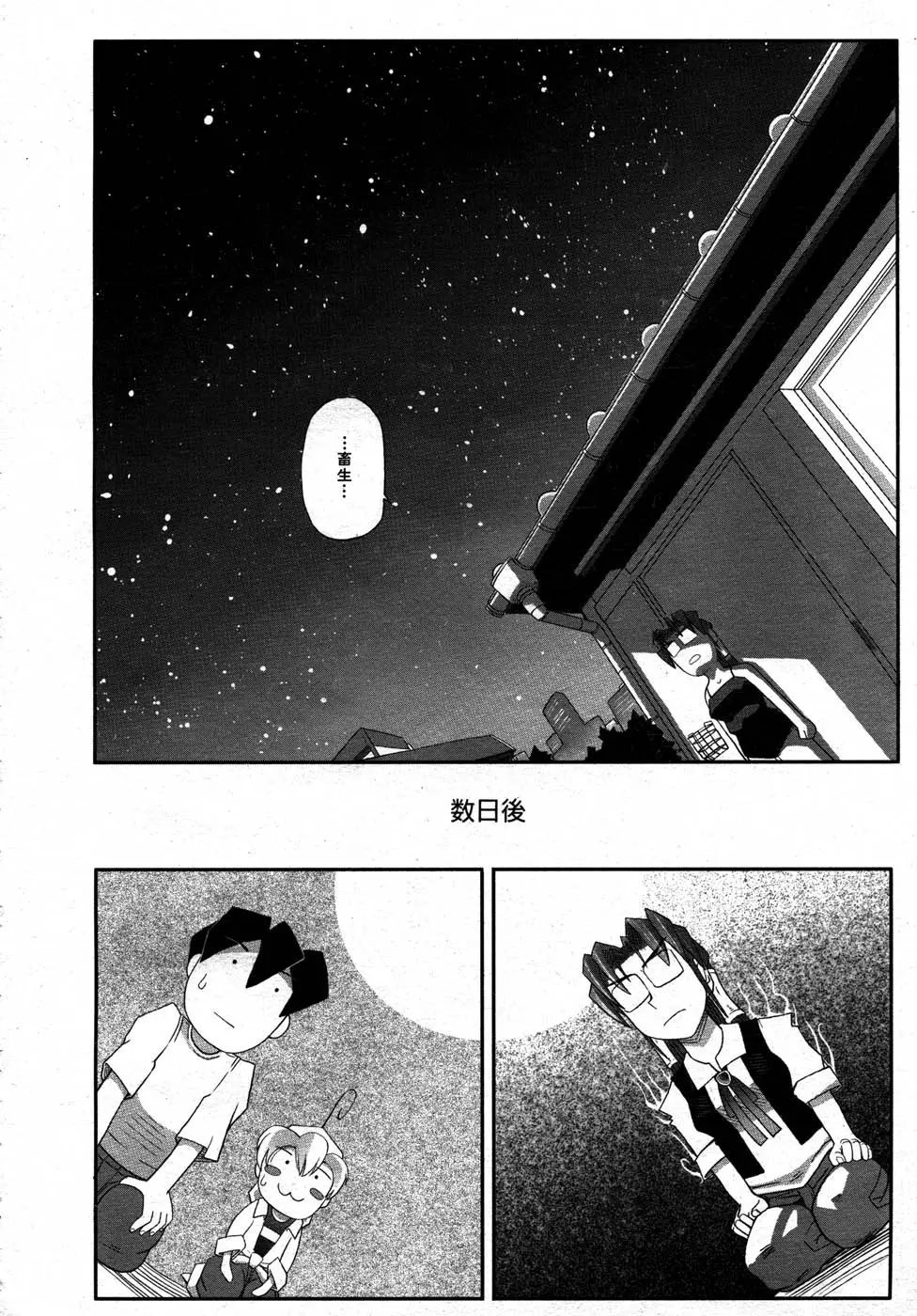 Page 287