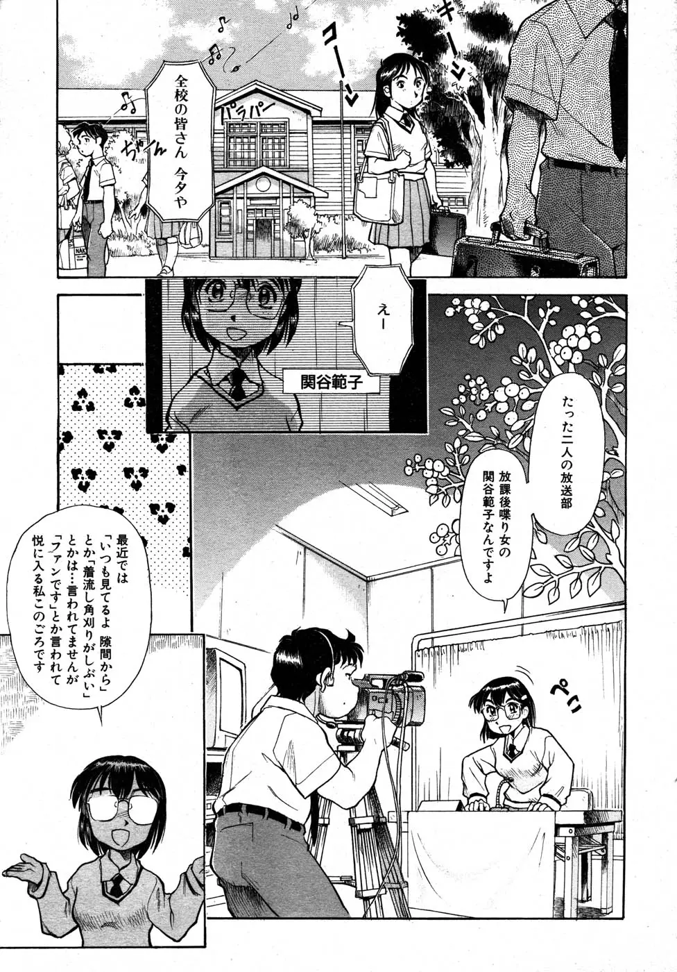 Page 290
