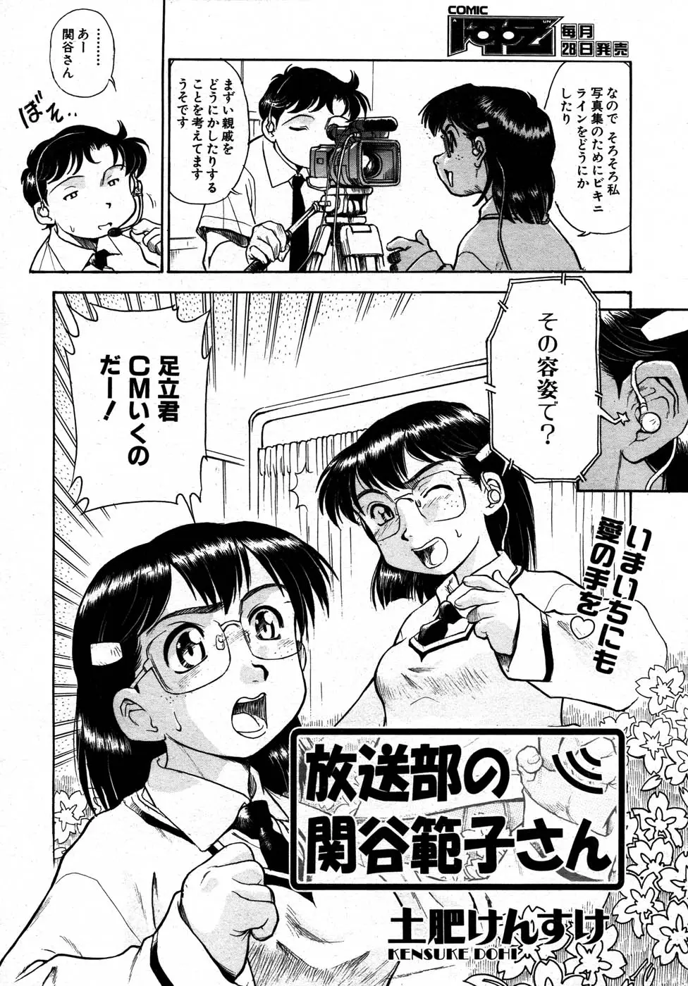 Page 291