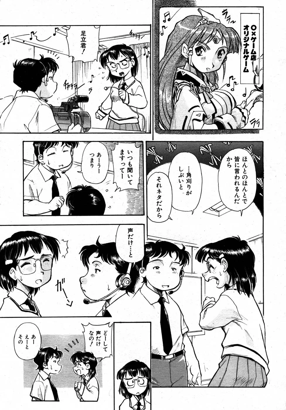 Page 292