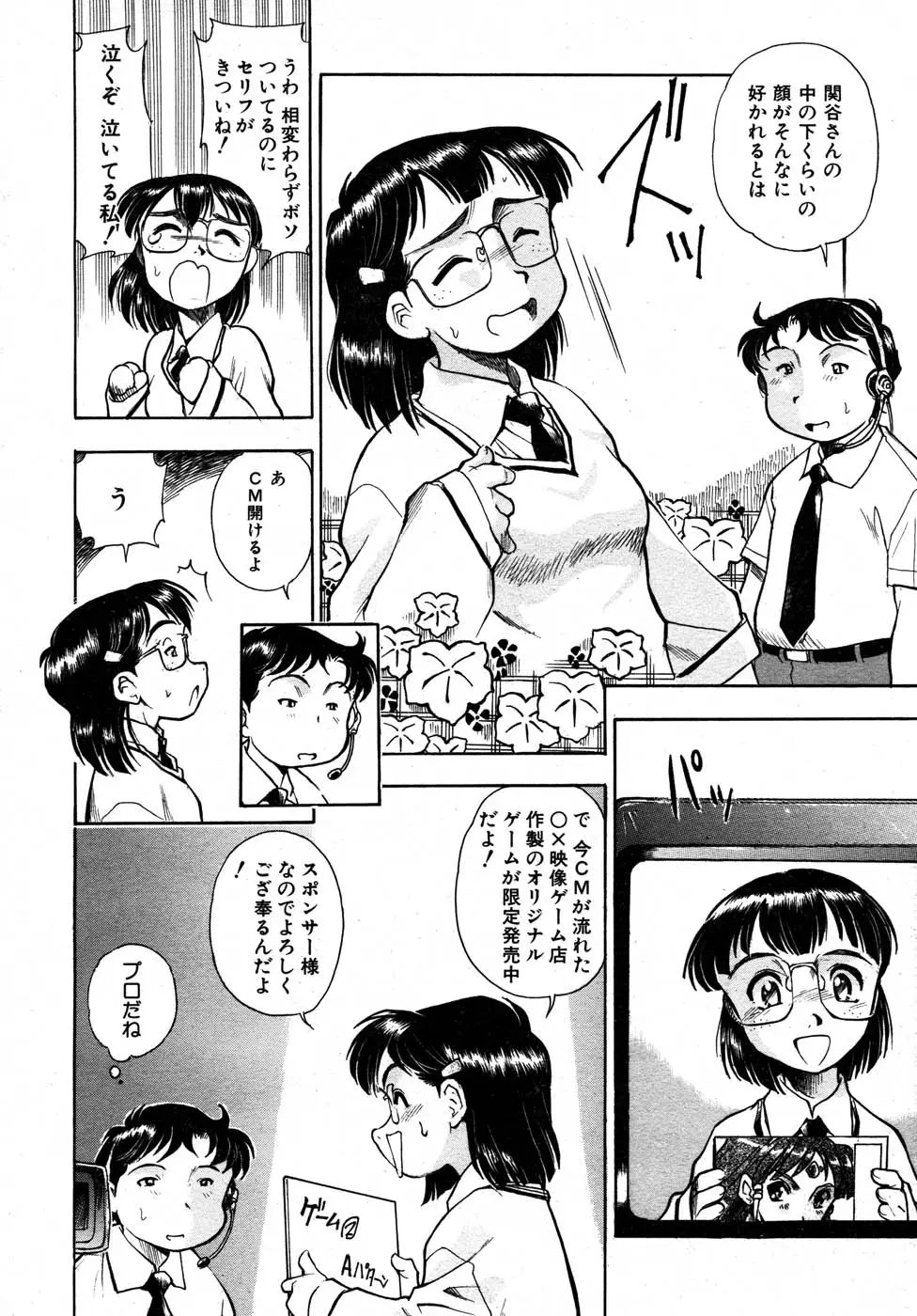 Page 293