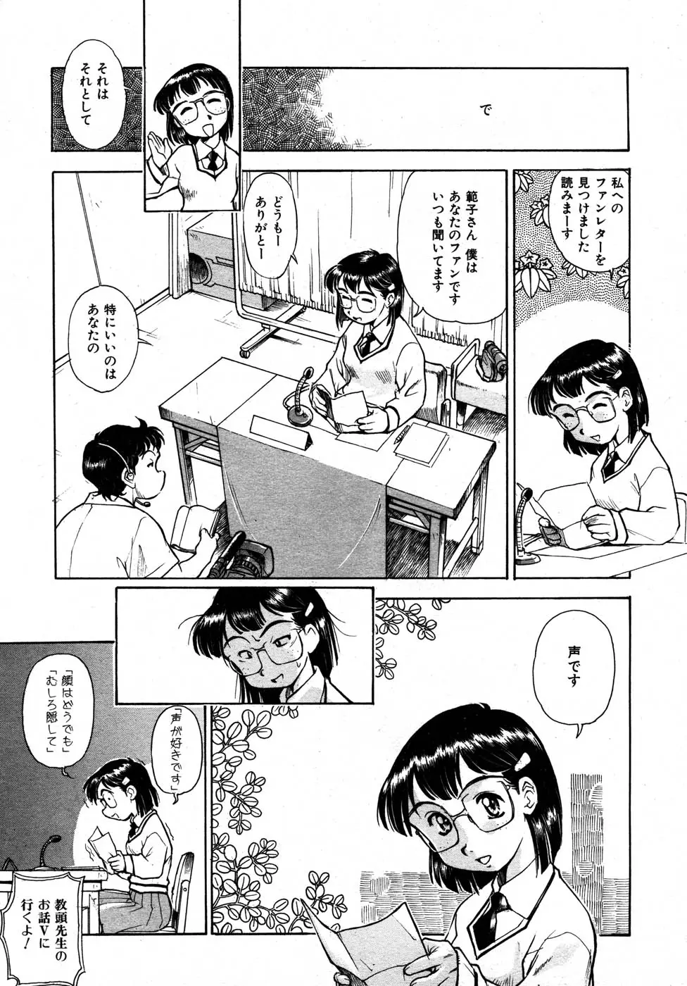 Page 294