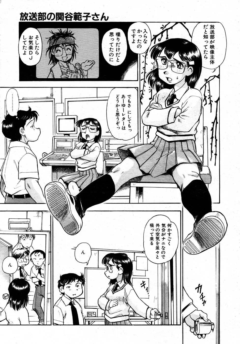 Page 296