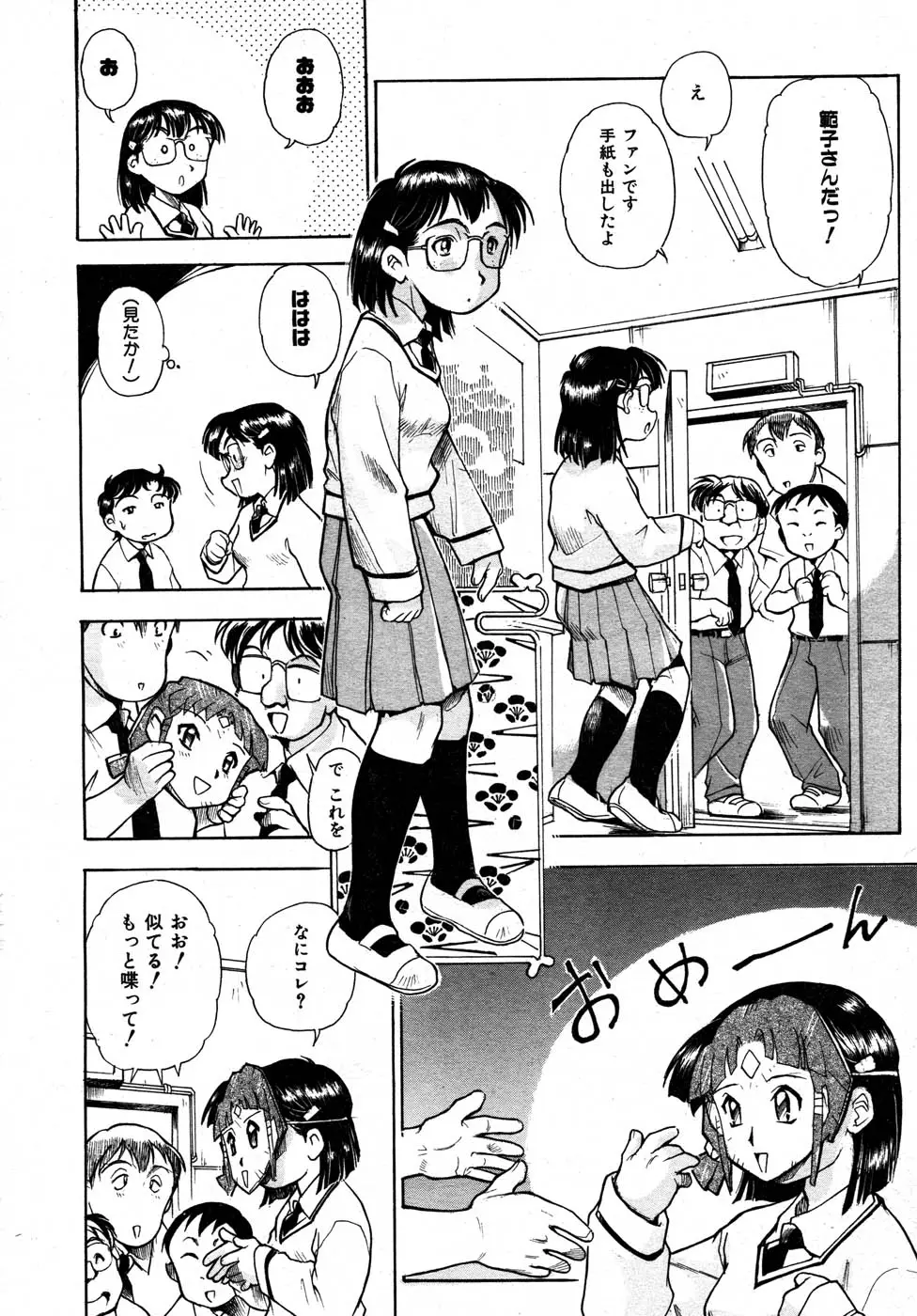 Page 297