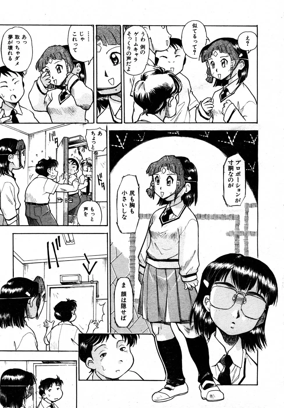Page 298