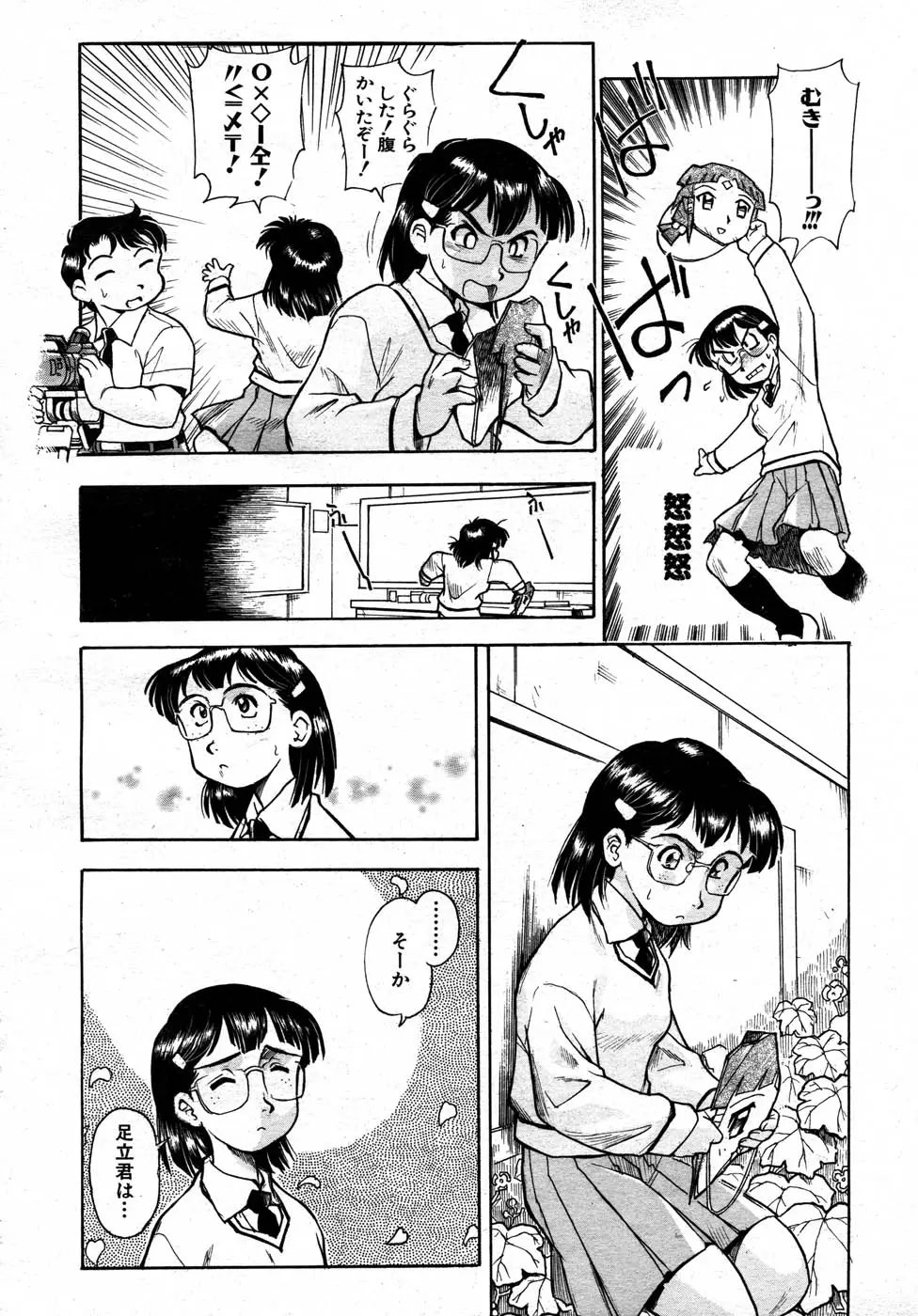 Page 299