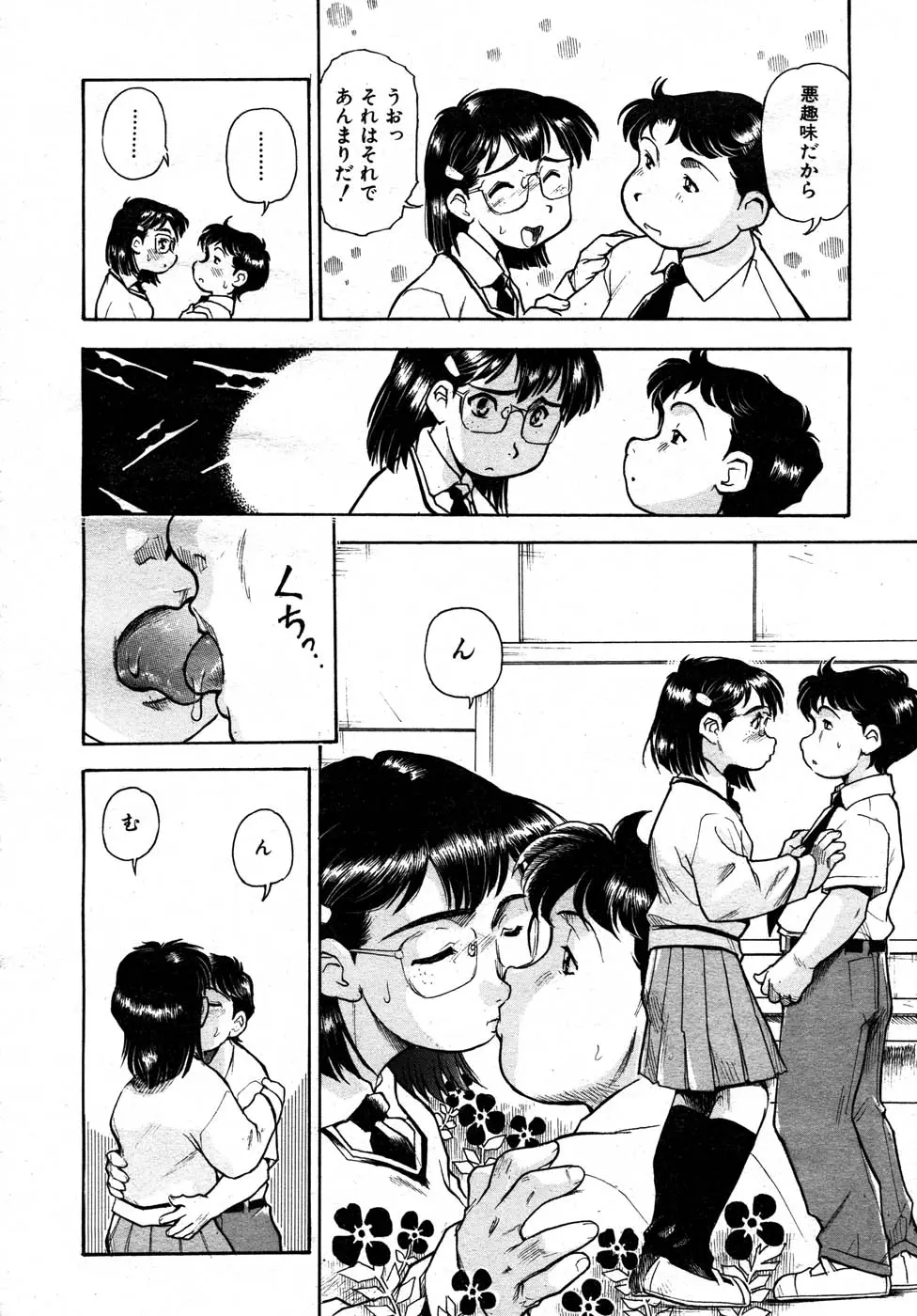 Page 301