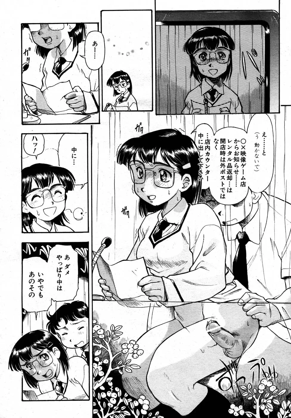 Page 311
