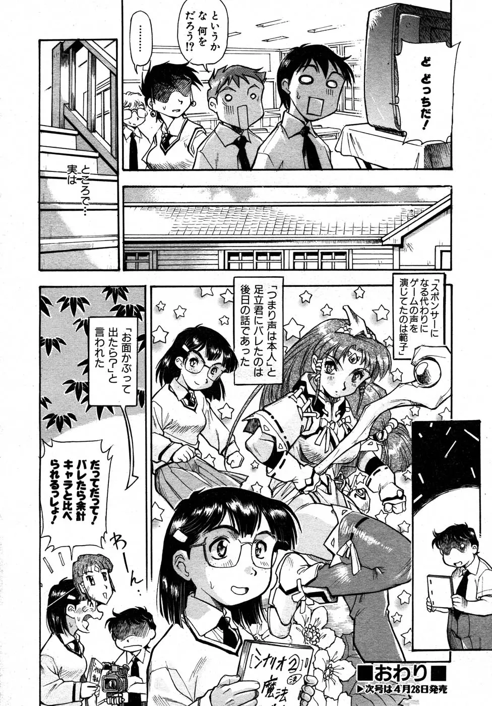 Page 313