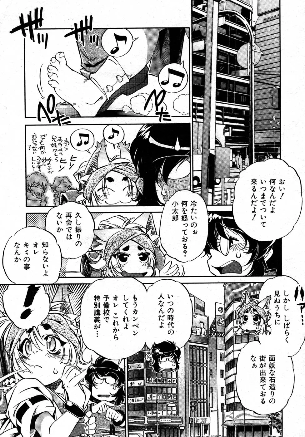 Page 316