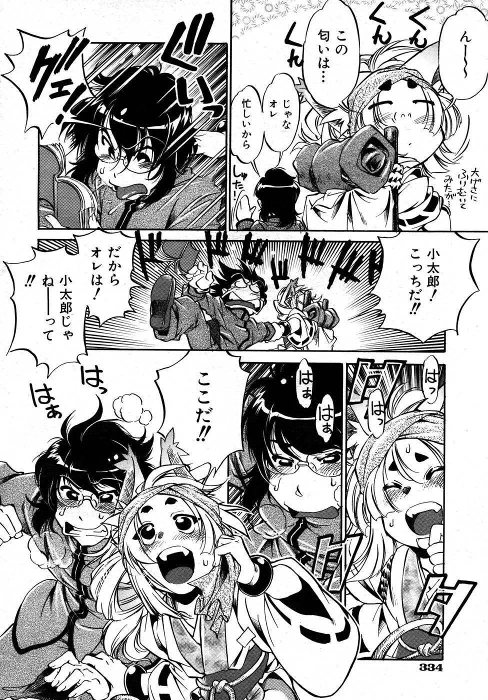 Page 317