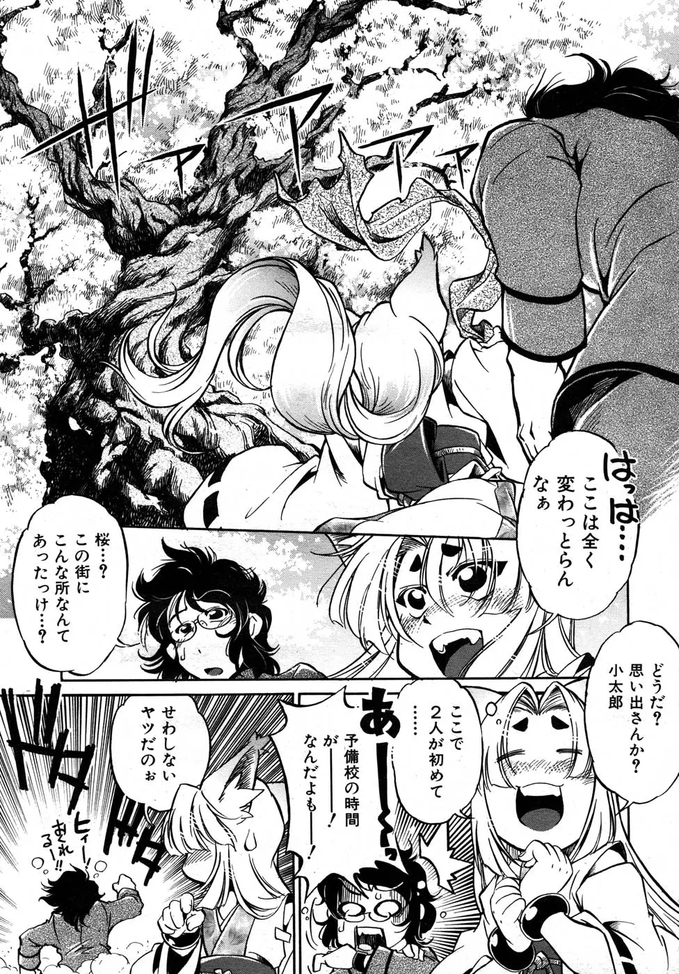 Page 318