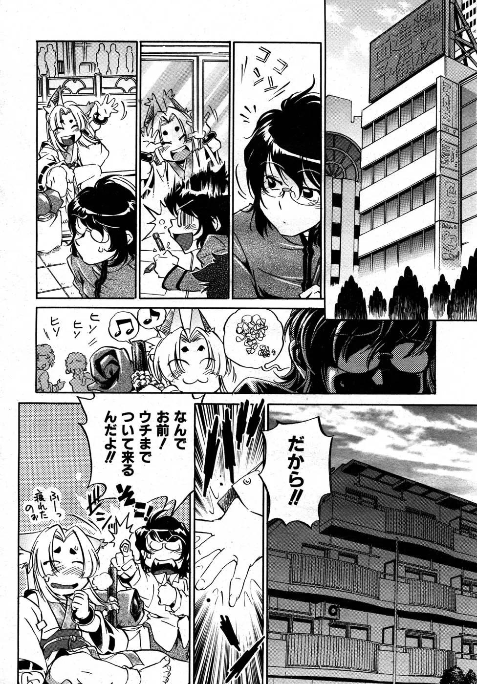 Page 319
