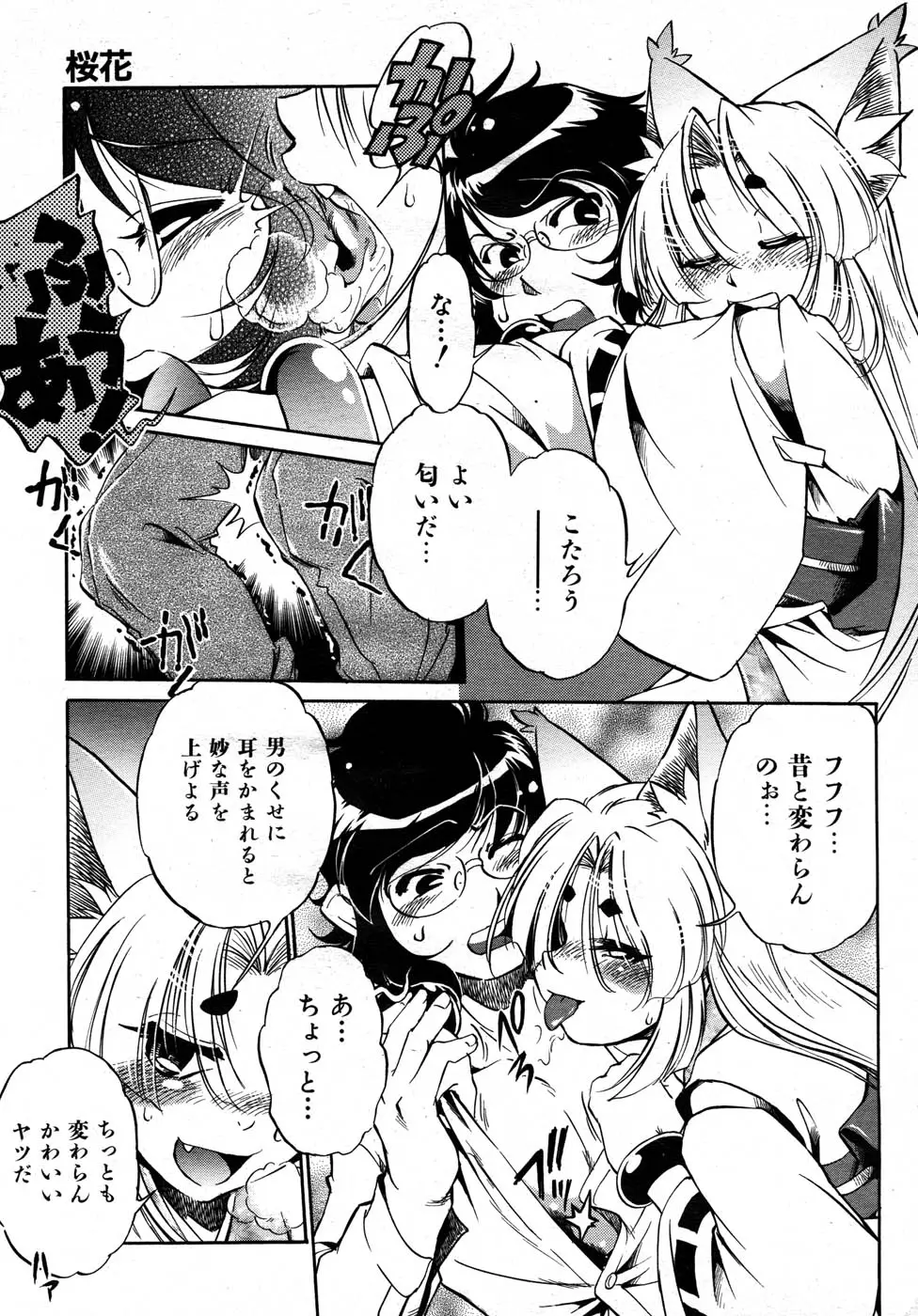 Page 322