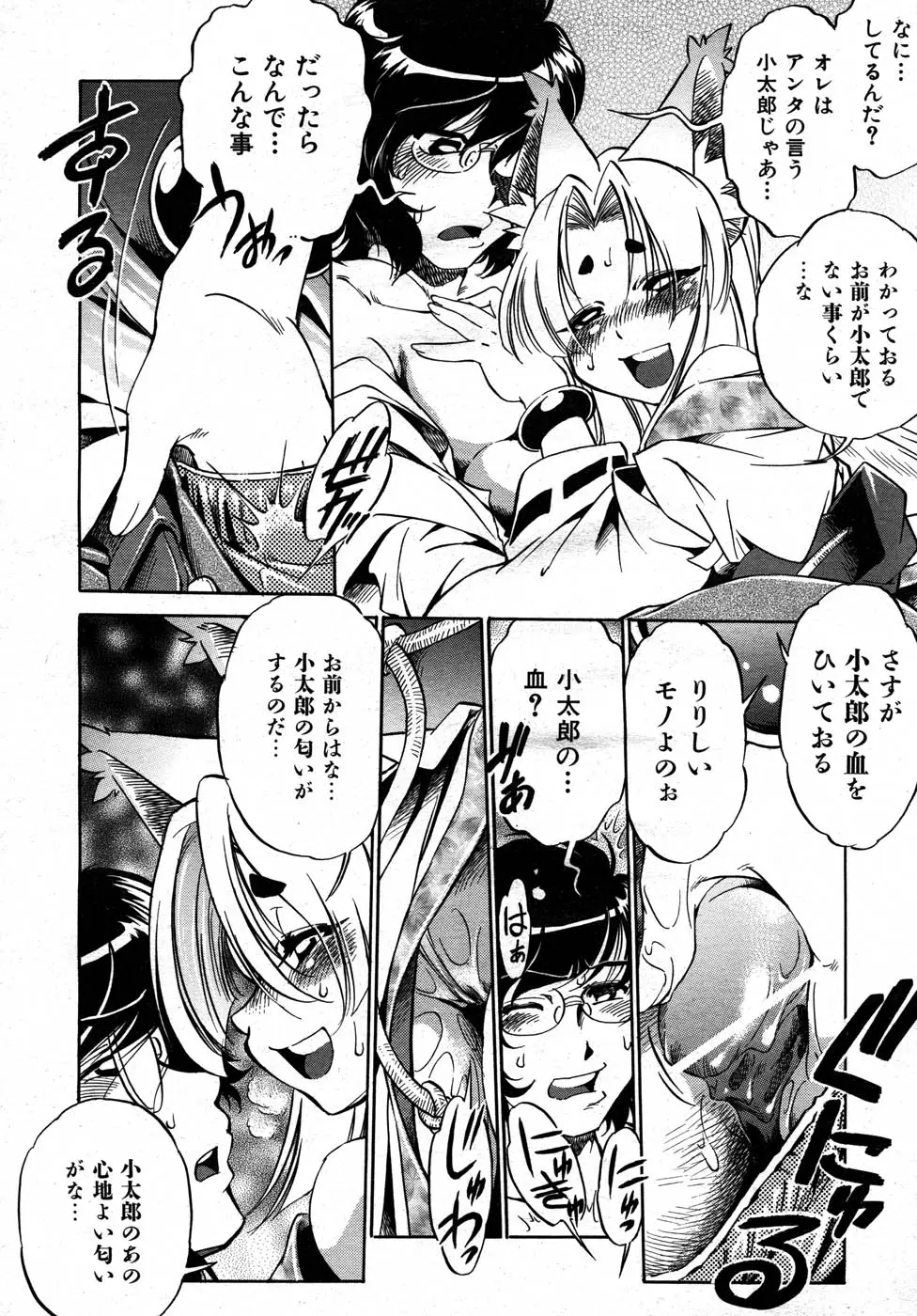 Page 323