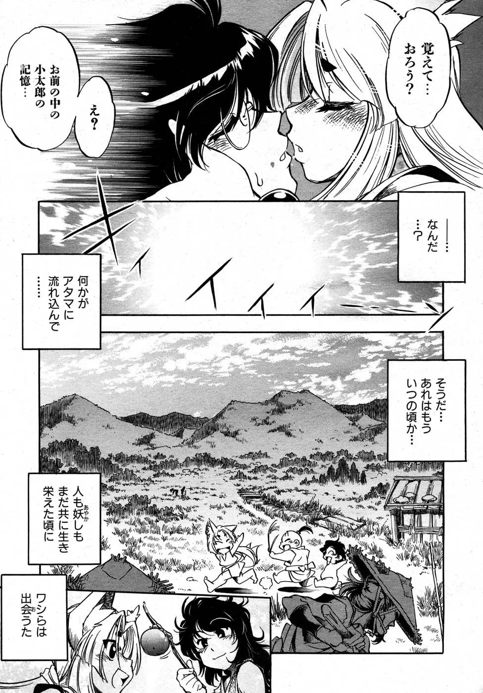 Page 324