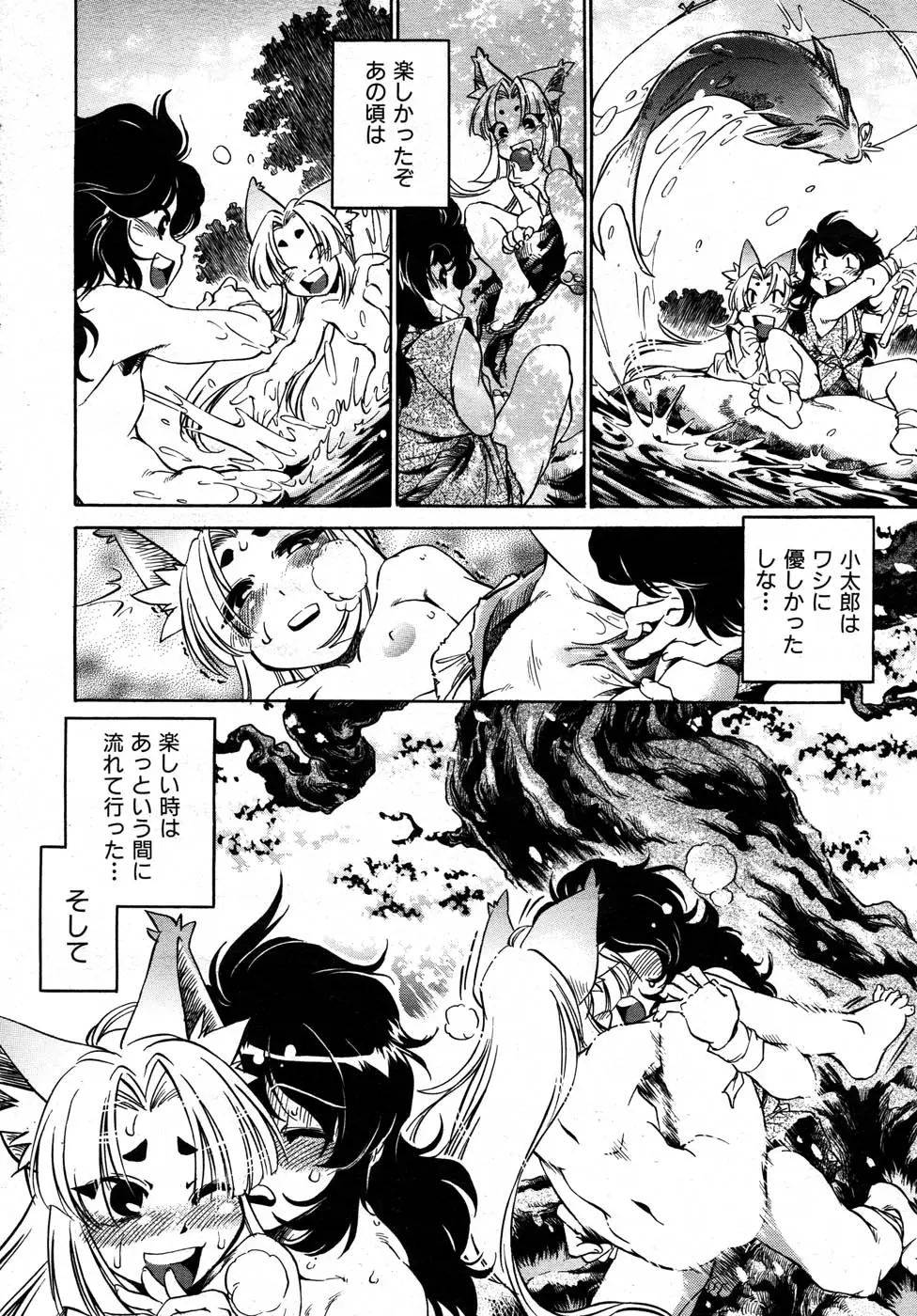 Page 325