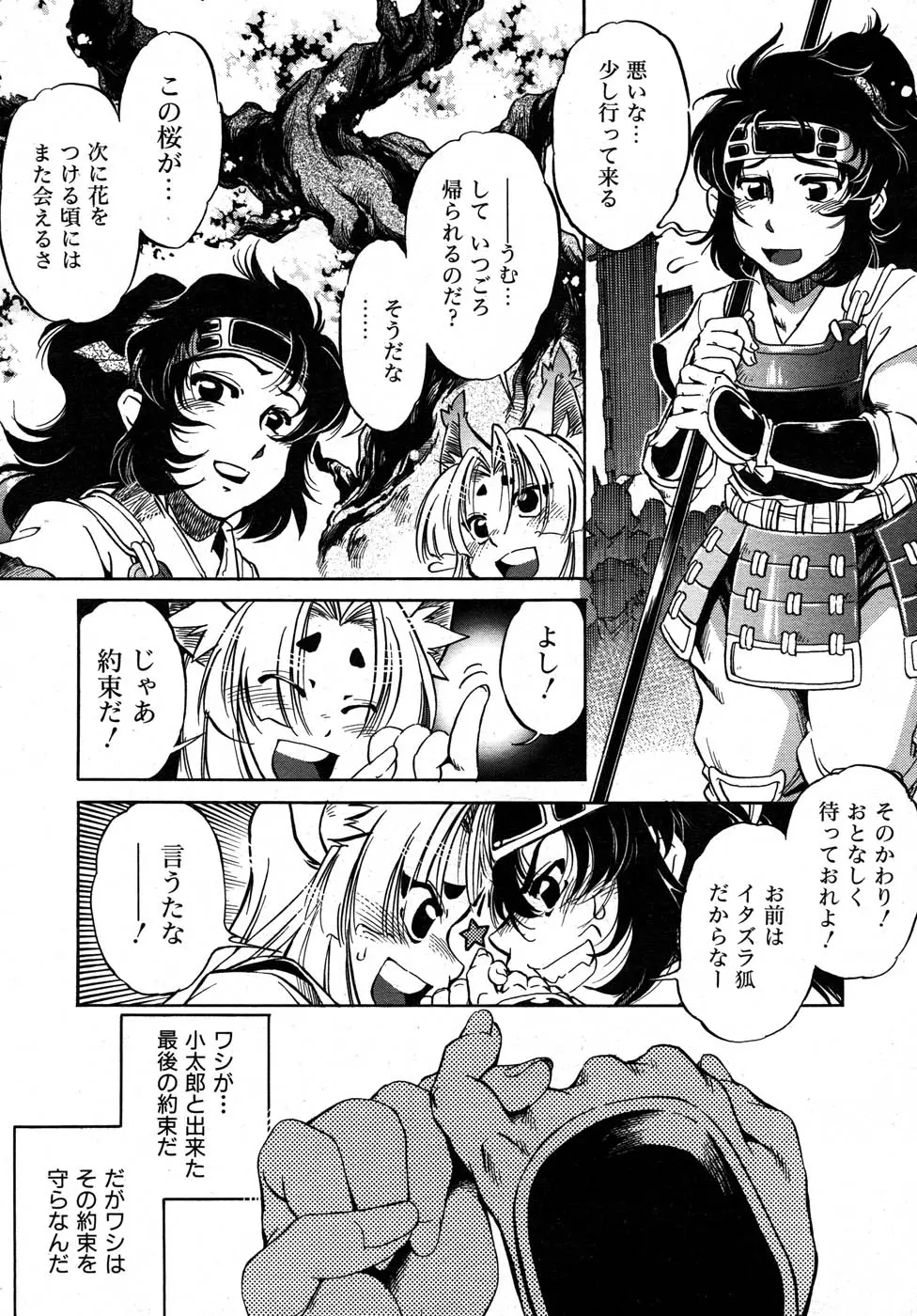 Page 326