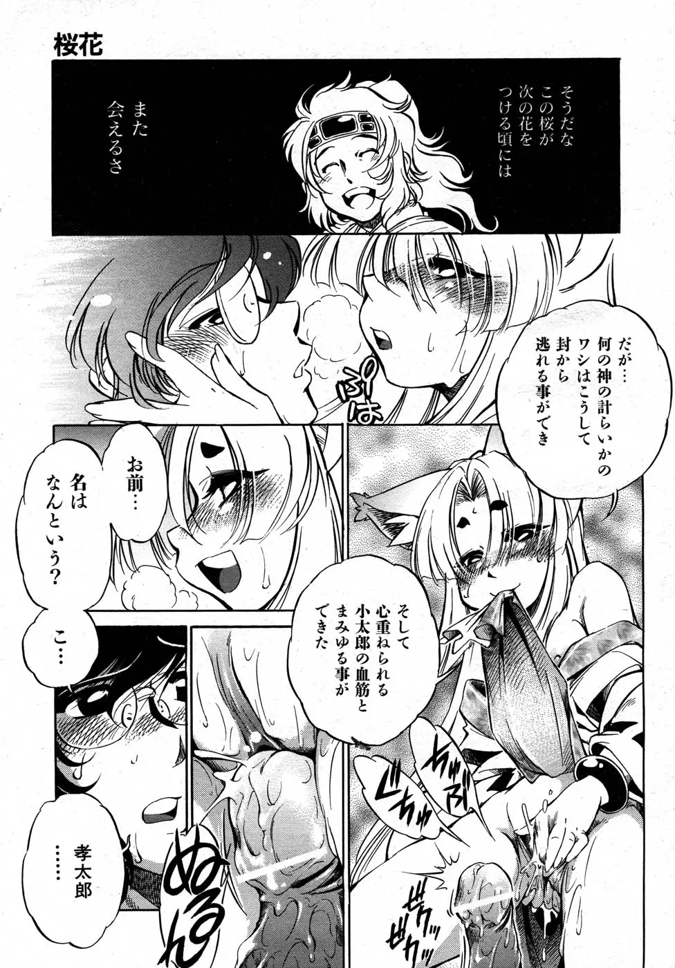 Page 328