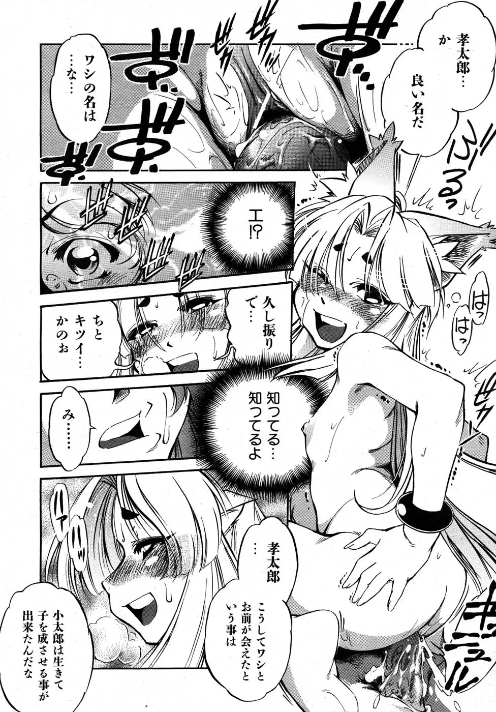 Page 329