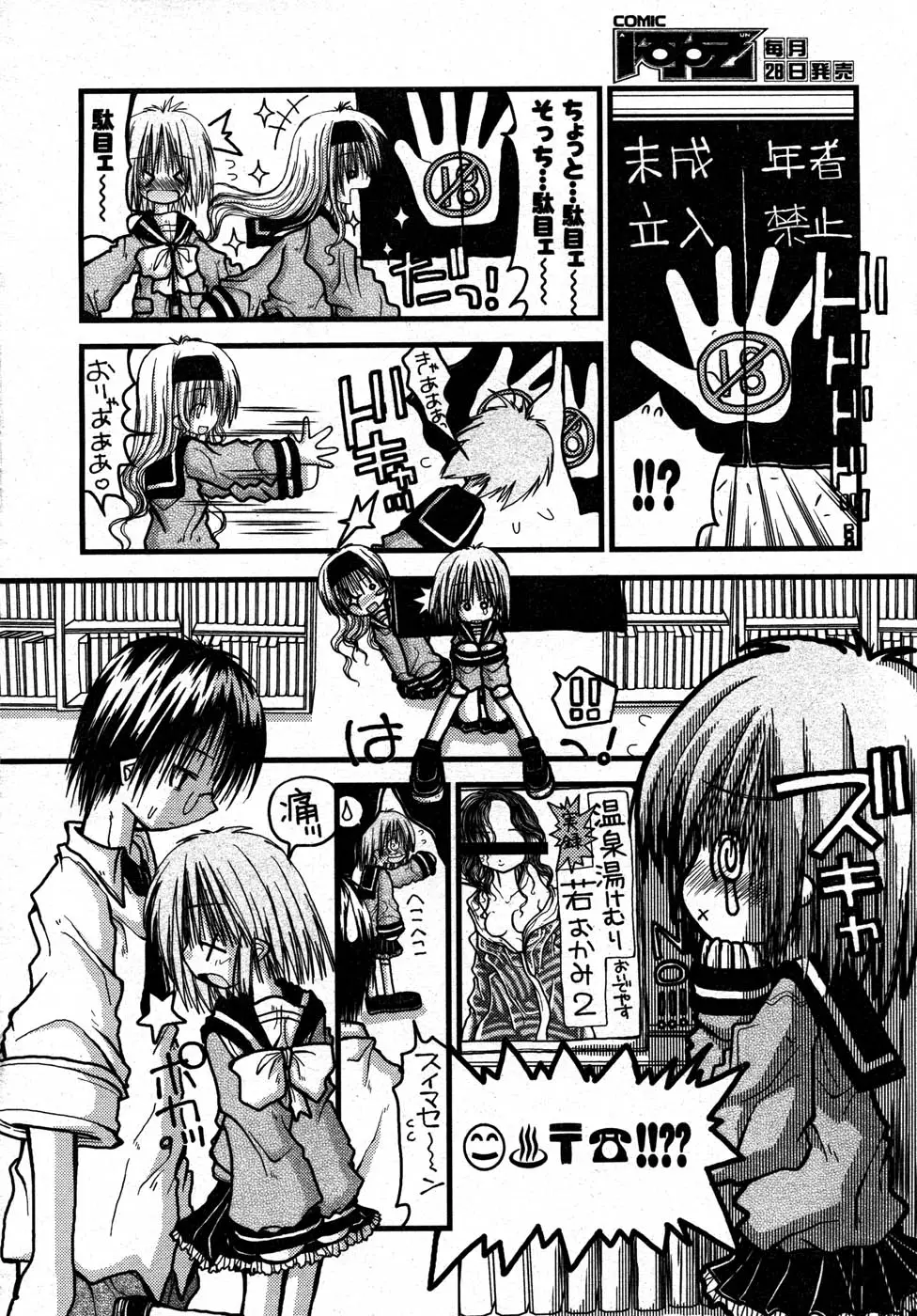 Page 339